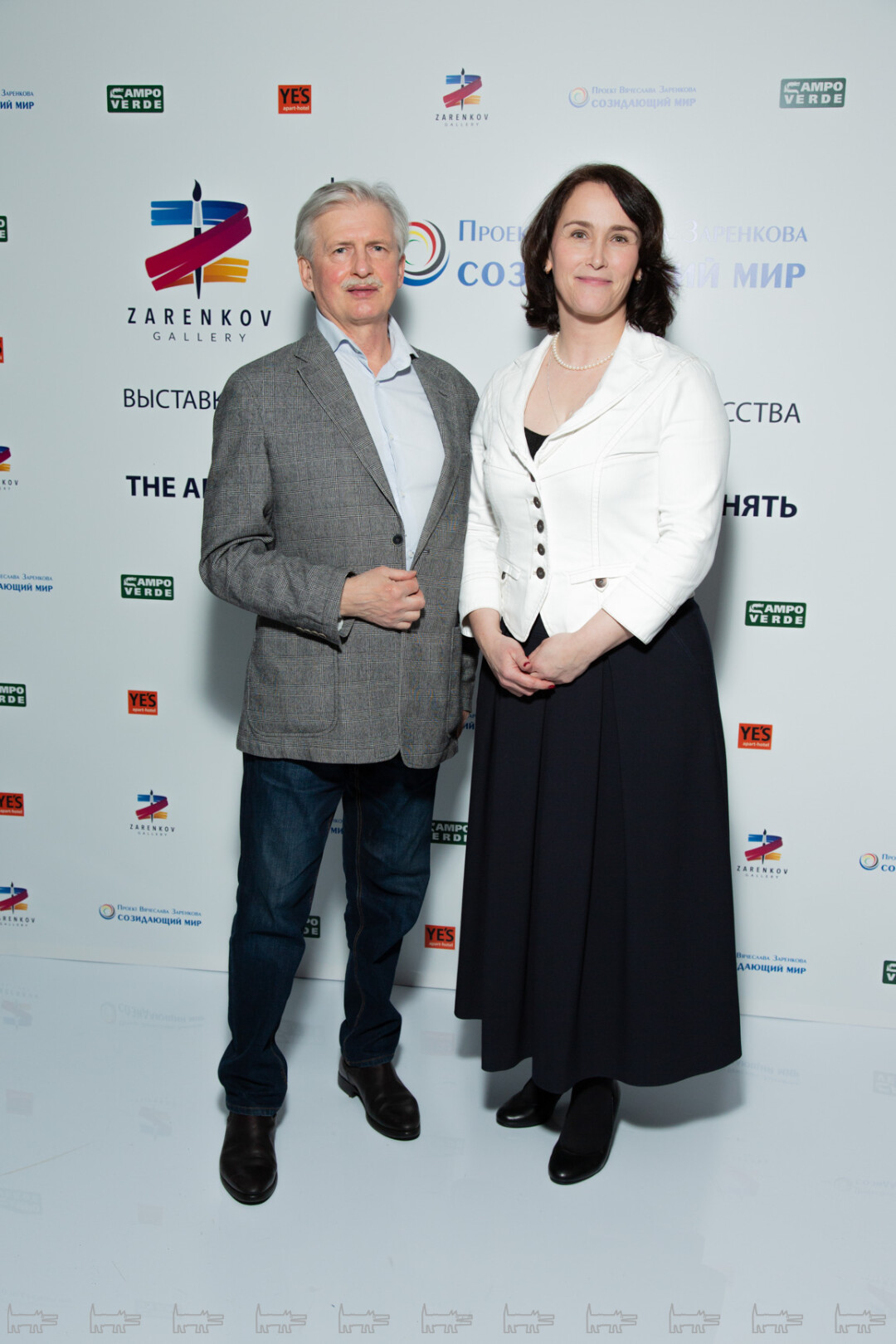 Леонид Левашкевич, Карина Бржезинская