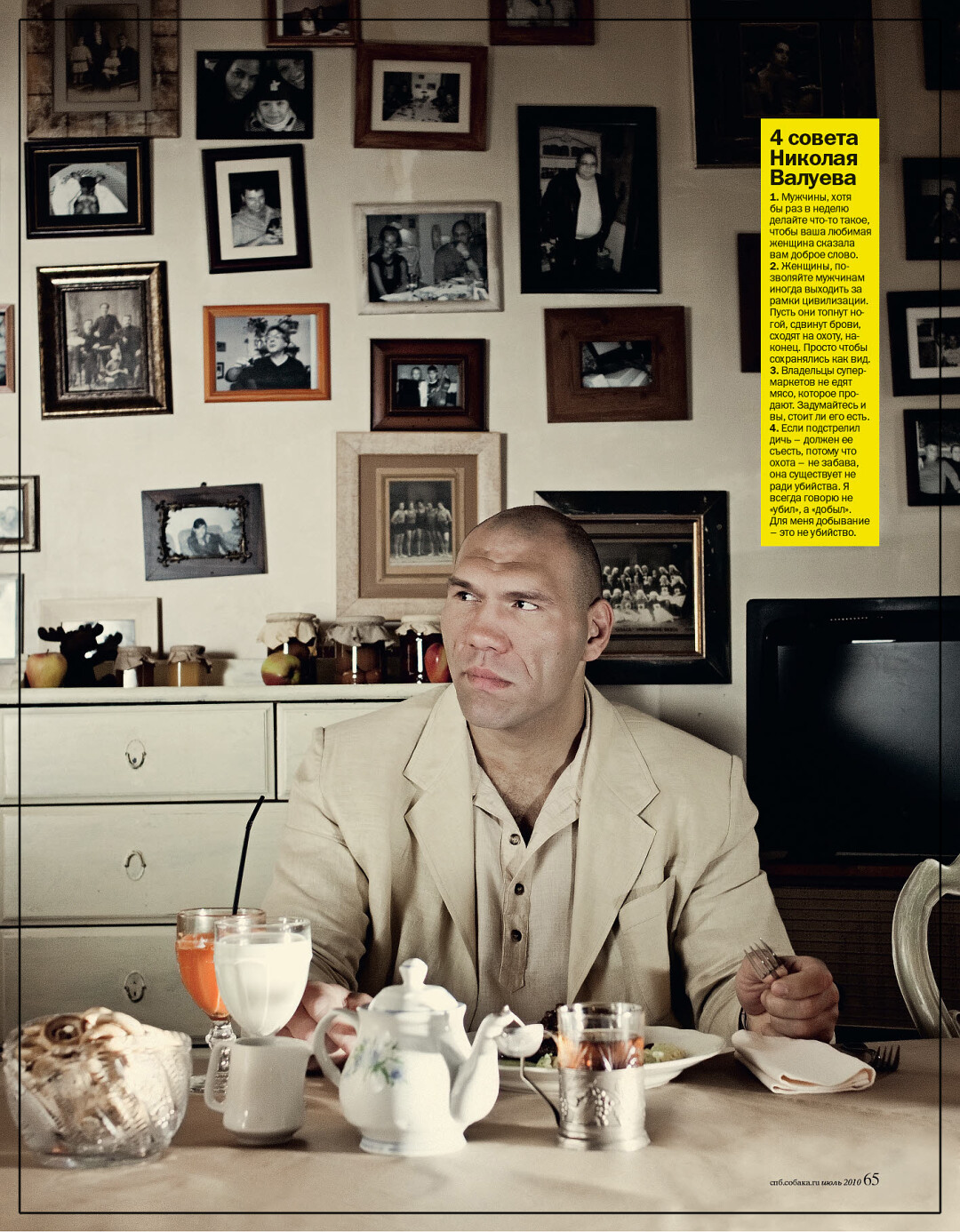 Николай Валуев. Николай Валуев для «Собака.ru» (июль 2010)