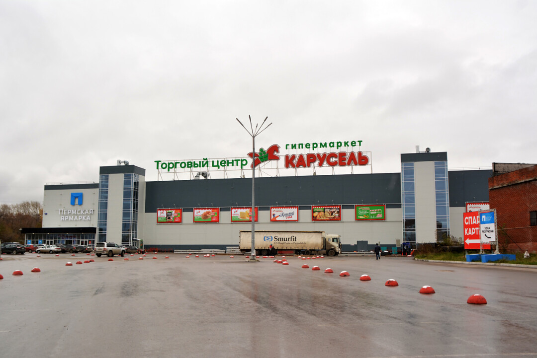 Форум "Россия - спортивная держава" в цифрах: как Пермь приняла гостей крупного