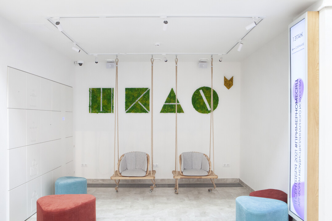 Первый этаж