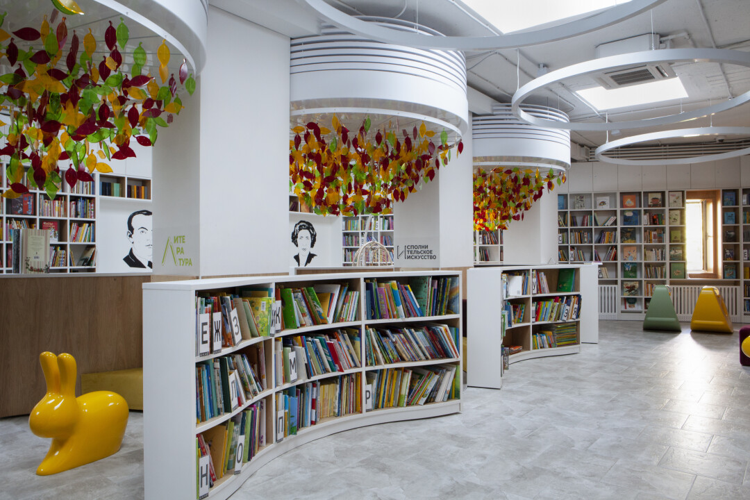 Детский зал