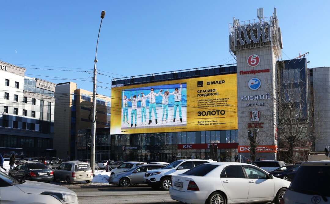 Поздравление олимпийских чемпионов в фигурном катании на медиафасаде в Новосибирске