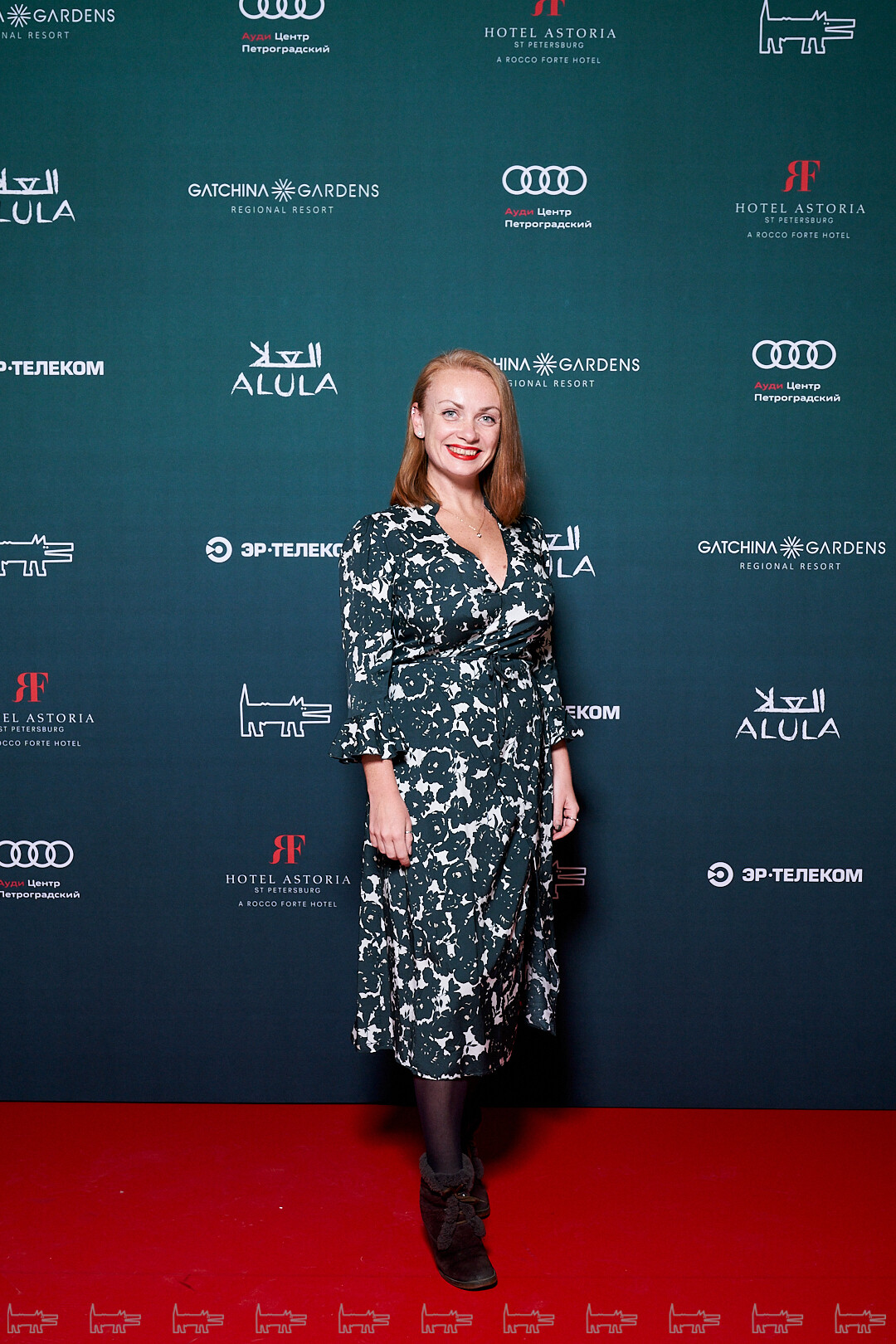 Анастасия Рыхлова (ЭР-Телеком Холдинг)