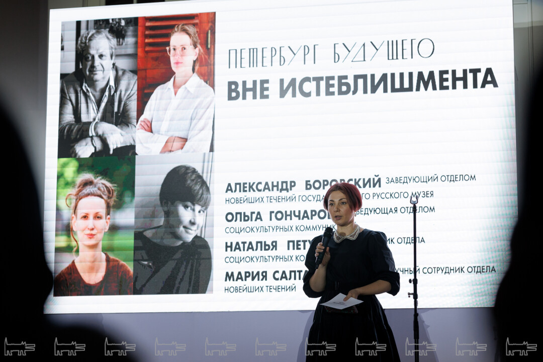 Мария Салтанова