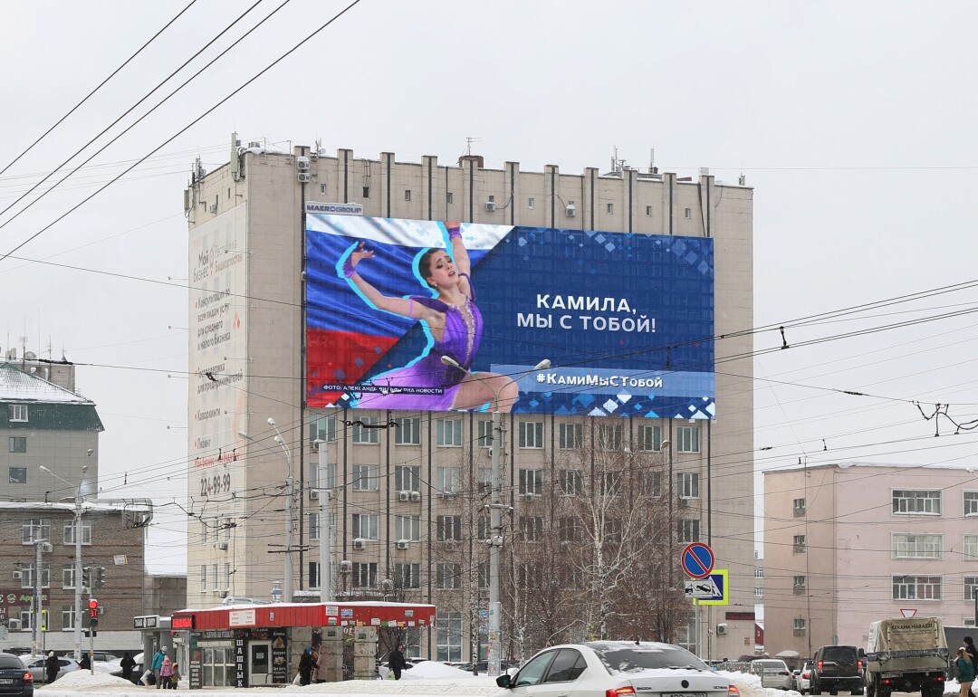 «Камила, мы с тобой!», – слова поддержки, адресованные талантливой российской фигуристке, загорелись в Уфе и на всех экранах медиахолдинга Maer в