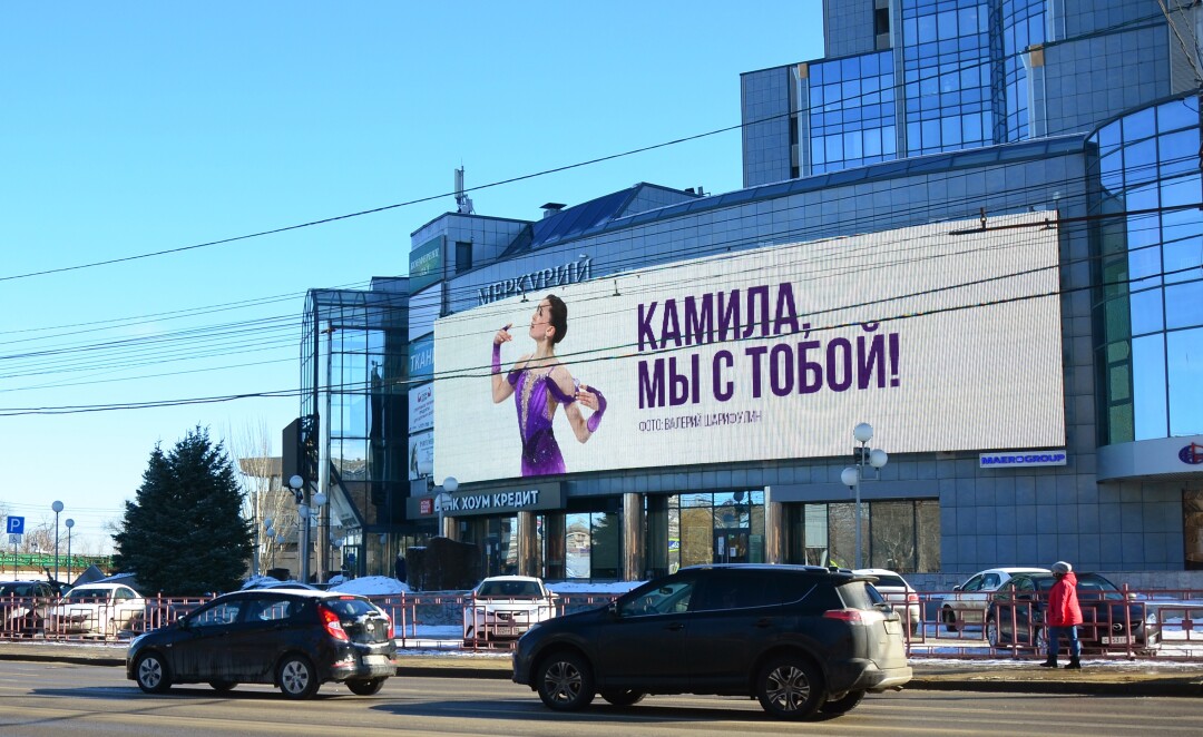 Медиафасад в Волгограде