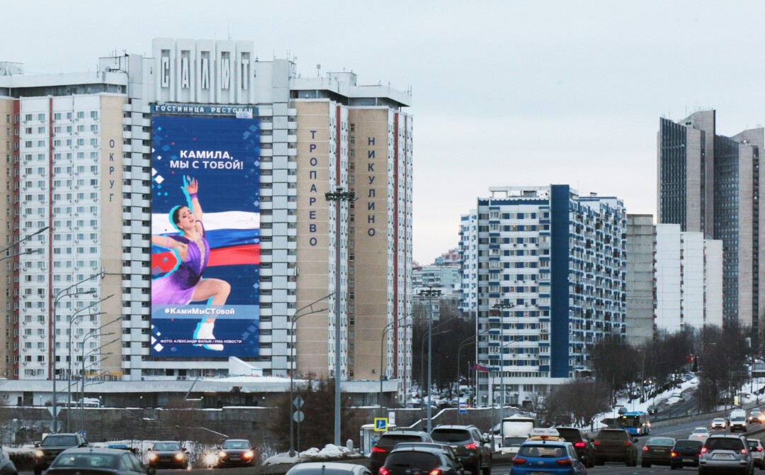 Медиафасад в Москве