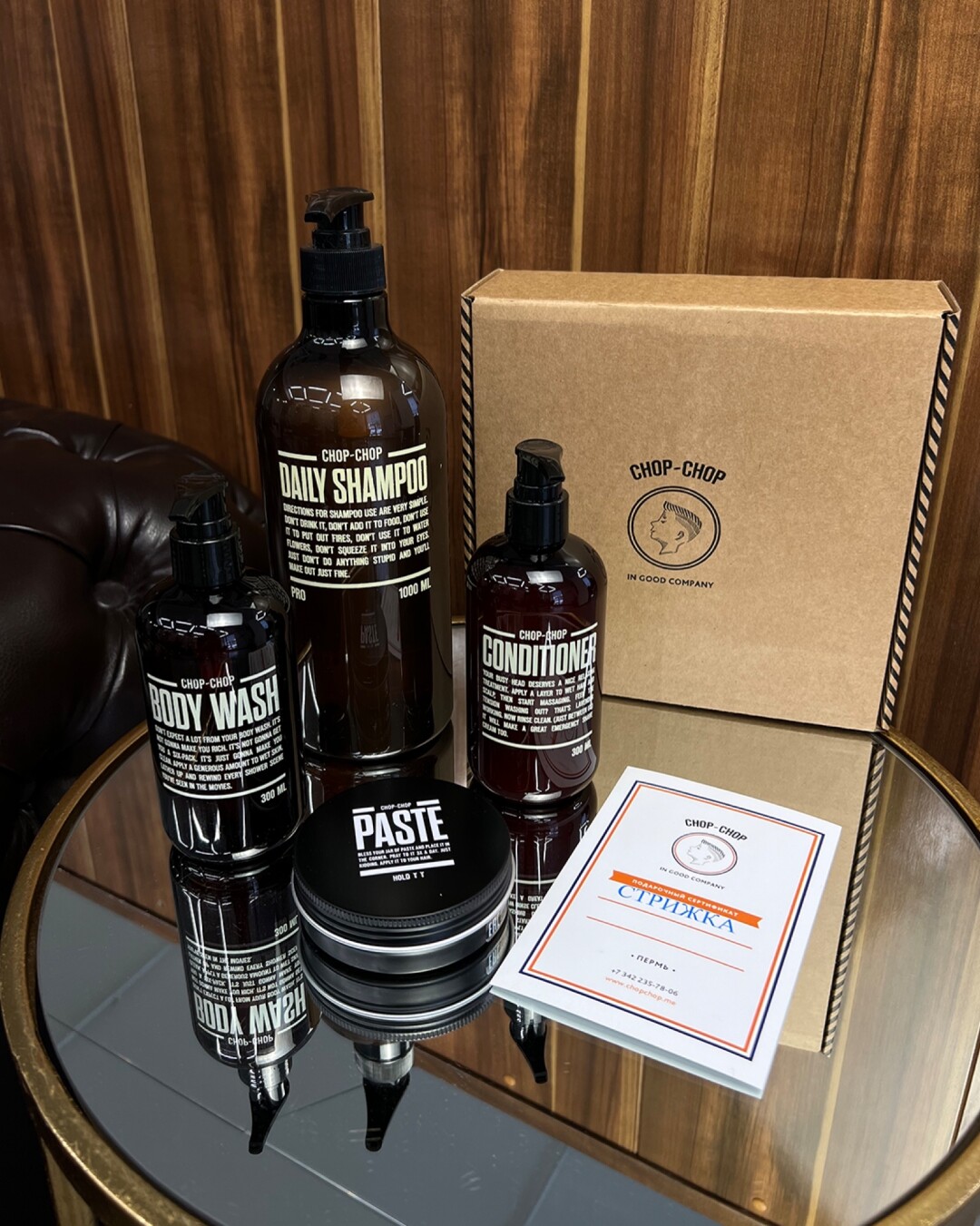 Комплектация бокса: ежедневный шампунь, бальзам для дополнительного ухода за волосами, гель для душа, паста для укладки волос, сертификат на стрижку в