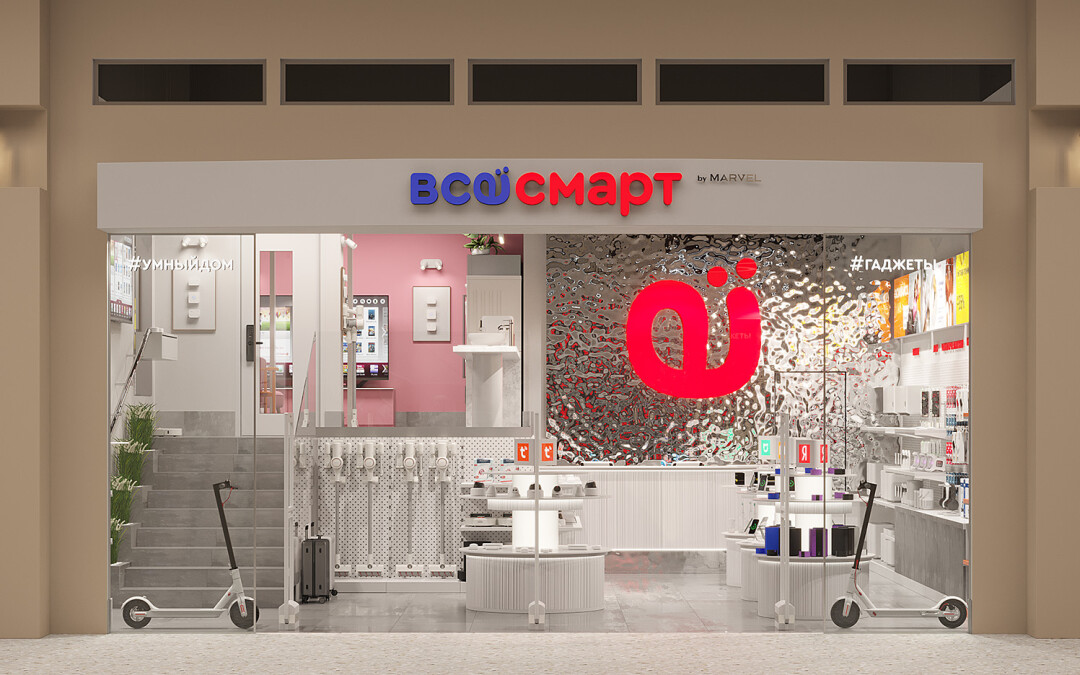 Всесмарт. Vsesmart Москва. Всёсмарт фото магазинов. Vsesmart лого магазина. Бутик гаджетов King Store логотип.