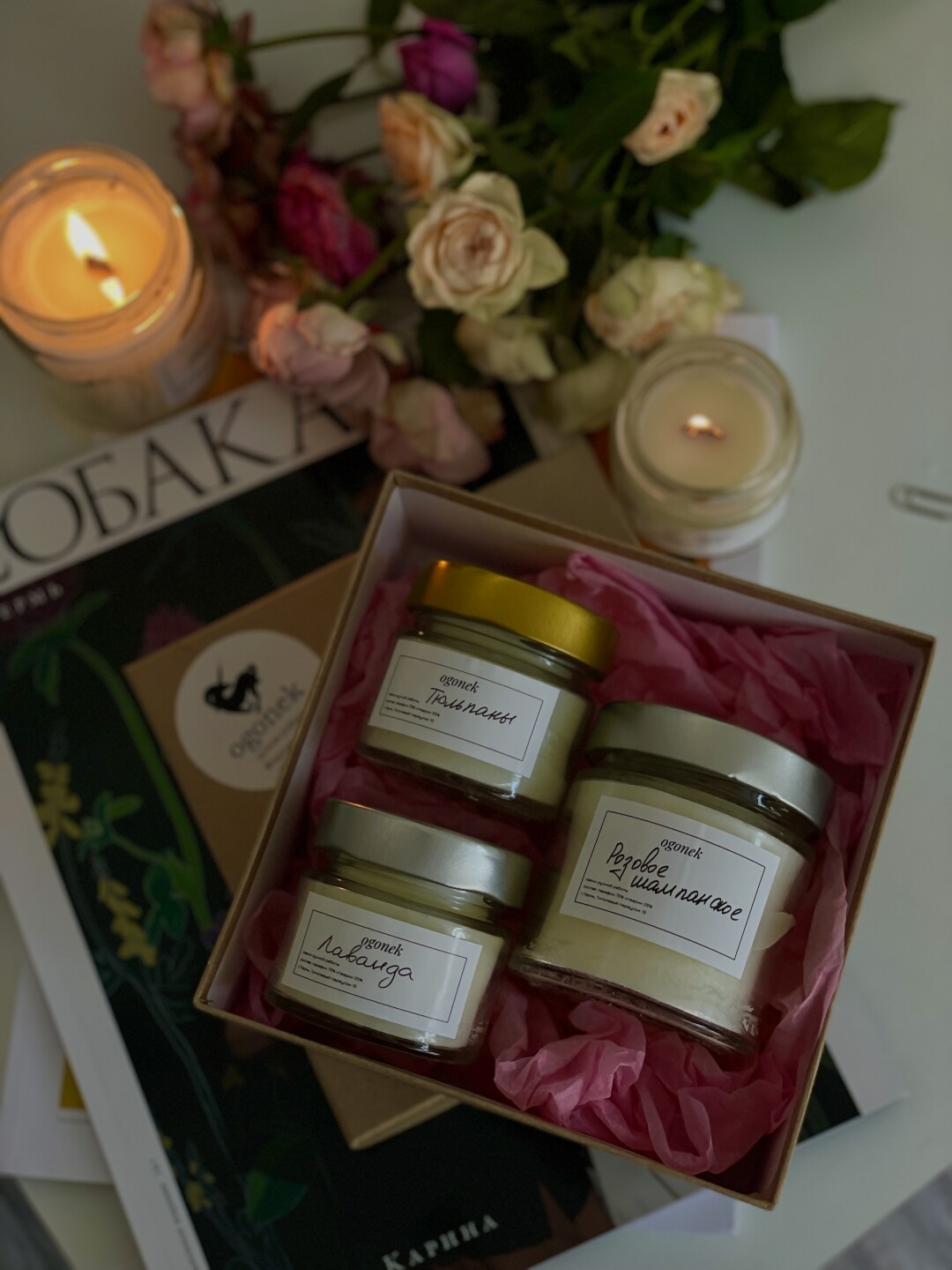 Подарочный бокс