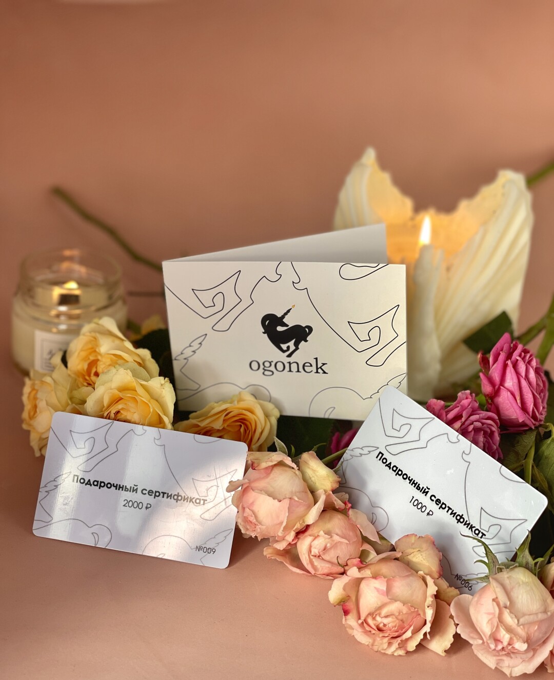 Подарочные сертификаты номиналом 500₽, 1 000₽ и 2 000₽