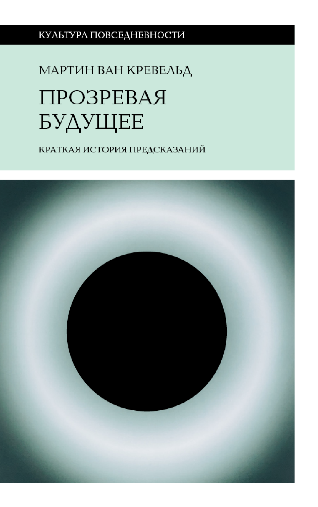 Что нас всех ждет в будущем? Рассказывает учитель Ноя Харари — автора  «Sapiens: Краткая история человечества» | Sobaka.ru