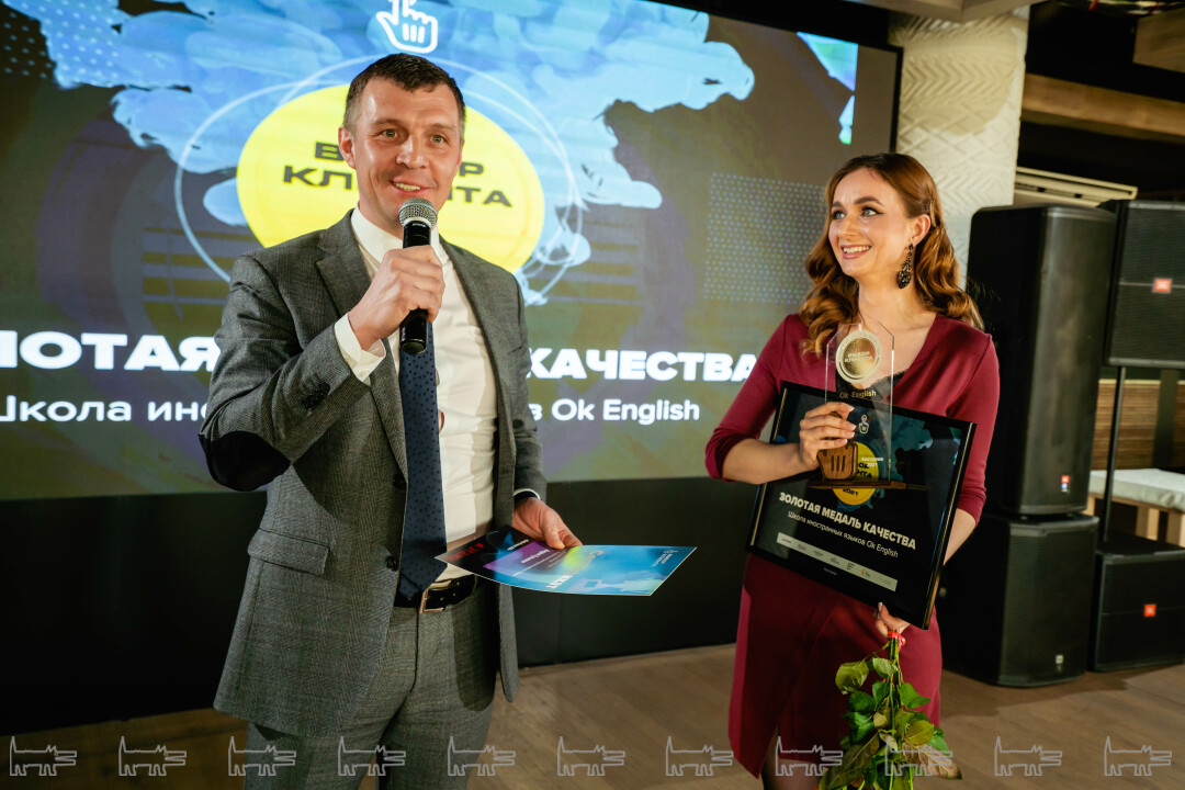 Премия выбор клиентов и партнеров. Чп премия выбор 2014.