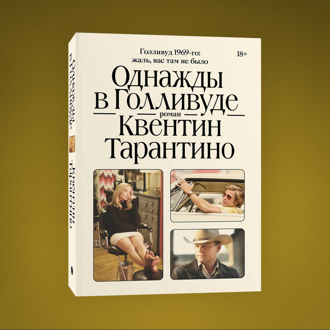 Читай и смотри: 10 лучших «оскароносных» книг | Sobaka.ru