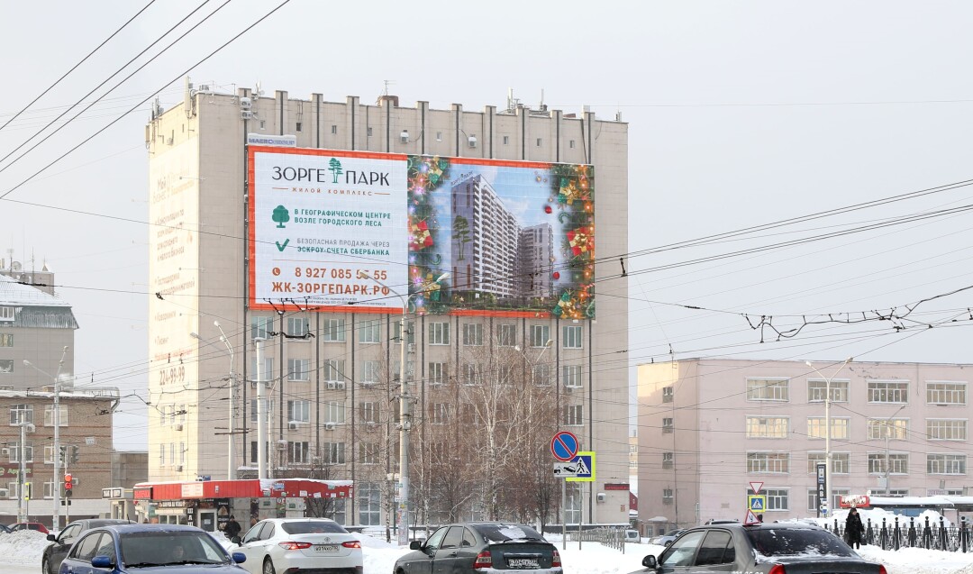 Медиафасад компании Maer возле Южного автовокзала