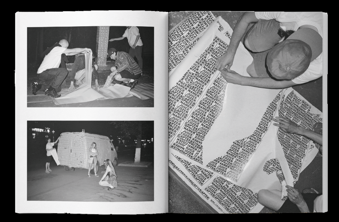 Перформанс A.D.E.D.