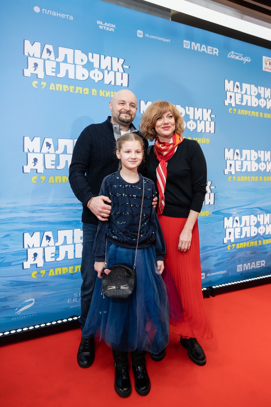 Елена Бирюкова с семьей