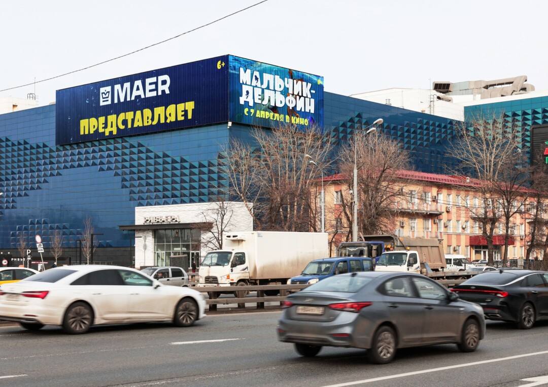 Реклама мультфильма на медиафасаде Maer в Москве