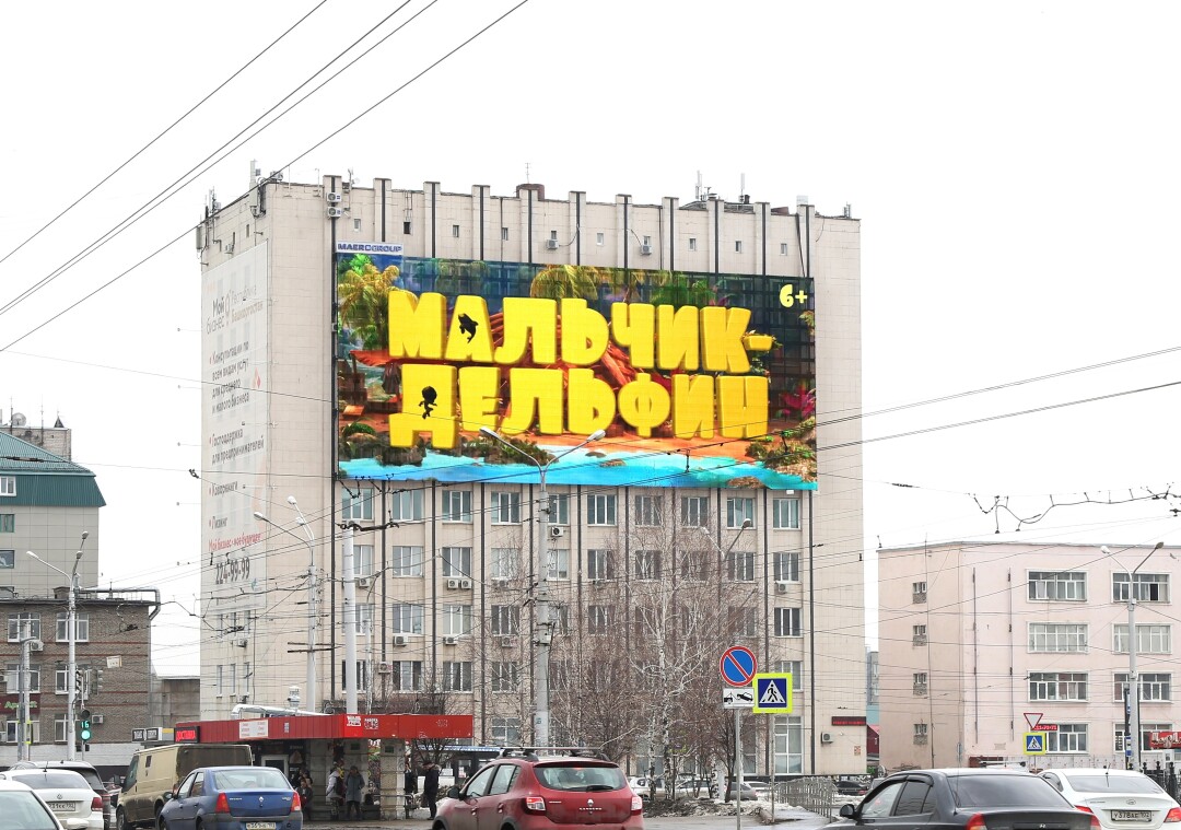 Анонс на медиафасаде в Уфе