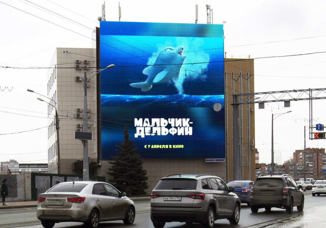 Медиафасад в Самаре