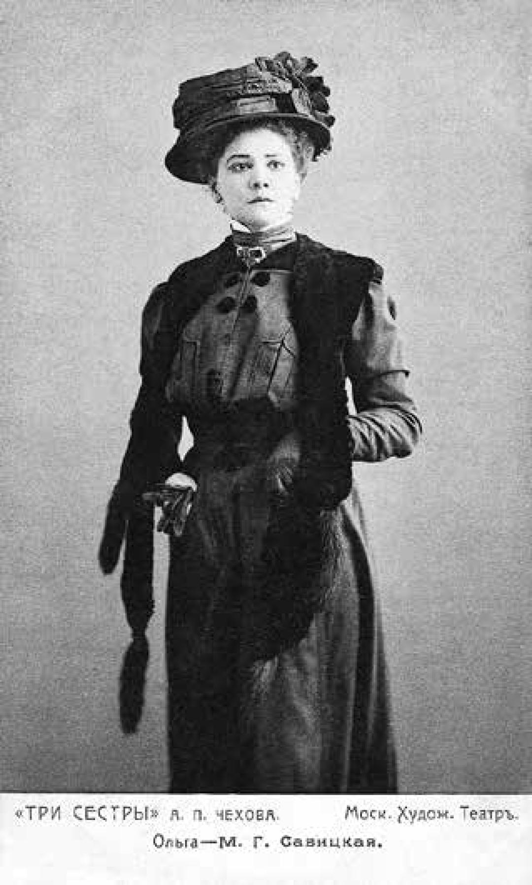 Маргарита Савицкая в роли Ольги. МХТ, 1900 год