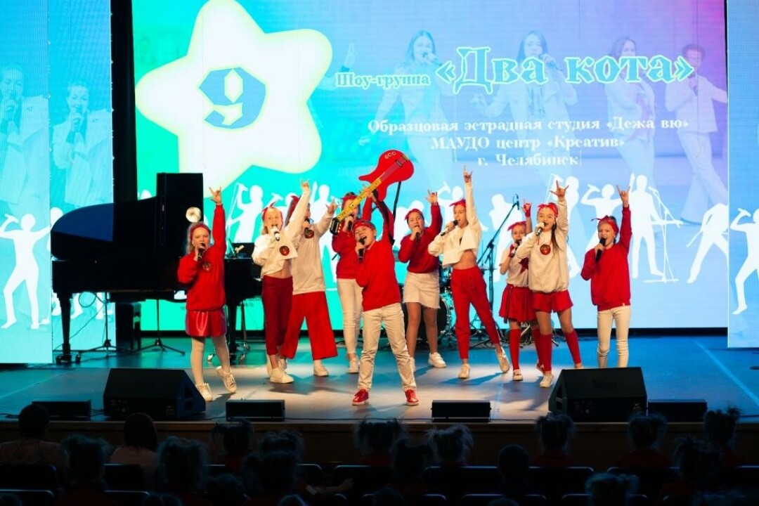 Группа «Два кота»