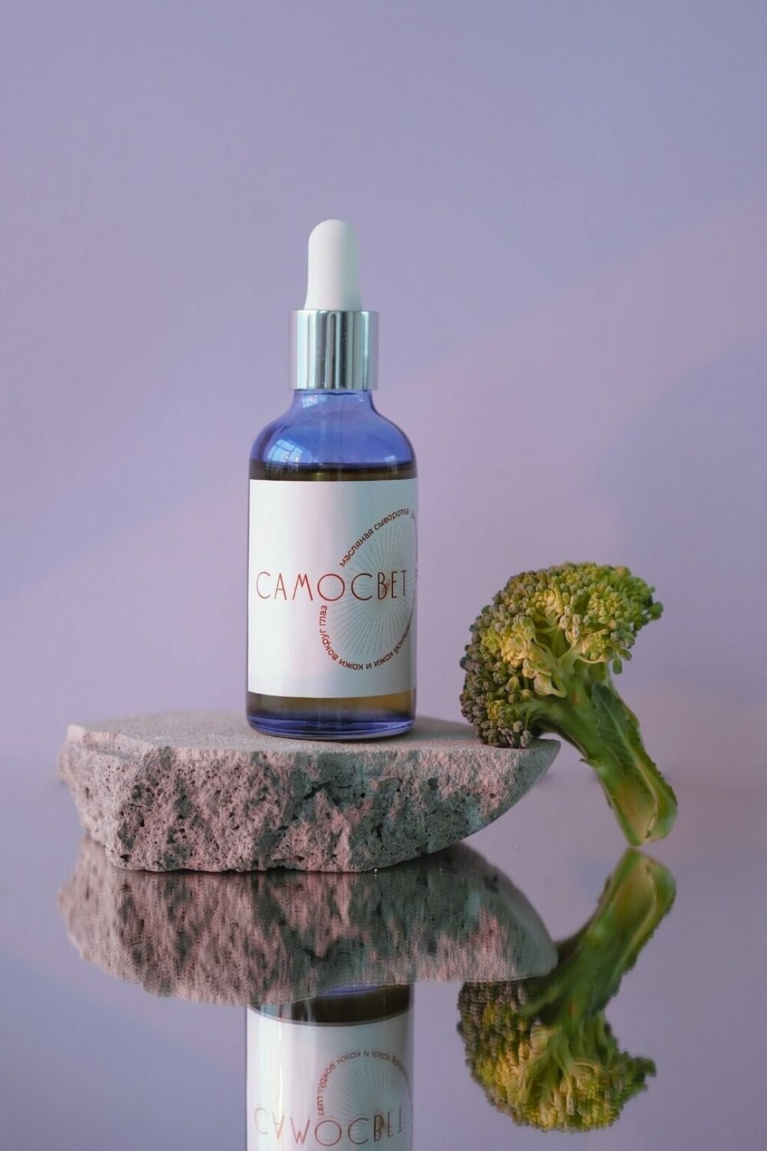 Сыворотка для ухода за кожей 33+