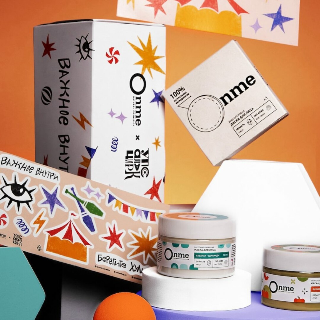 Косметический набор, созданный для проекта с Упсала-цирком