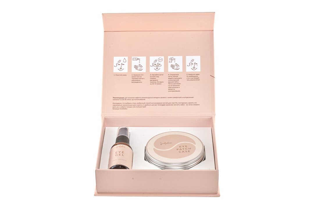 Набор патчей от мимических морщин