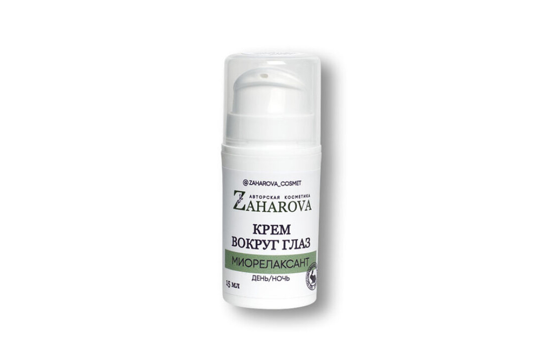 Крем для области вокруг глаз
