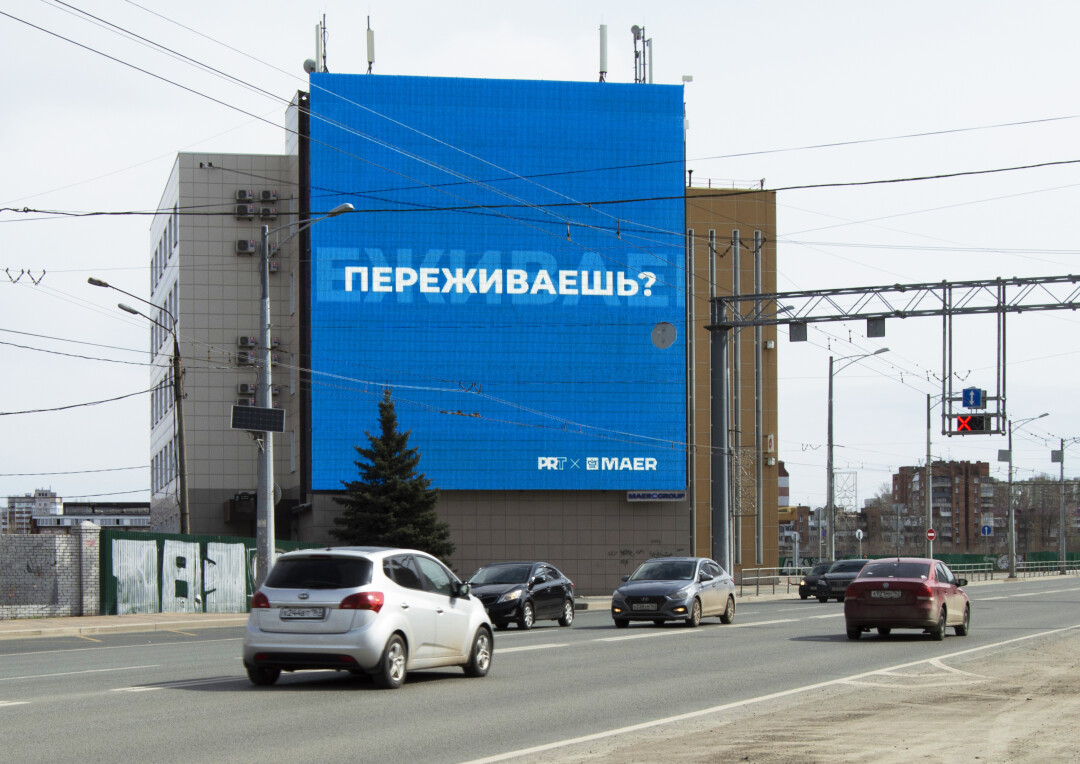 Трансляция проекта «Волнуешься? Дыши!» в Самаре