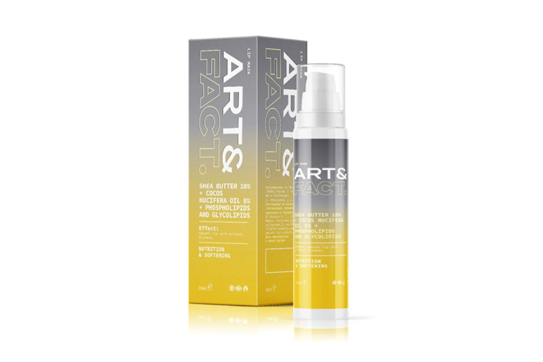 Ночная восстанавливающая маска для губ с комплексом растительных масел