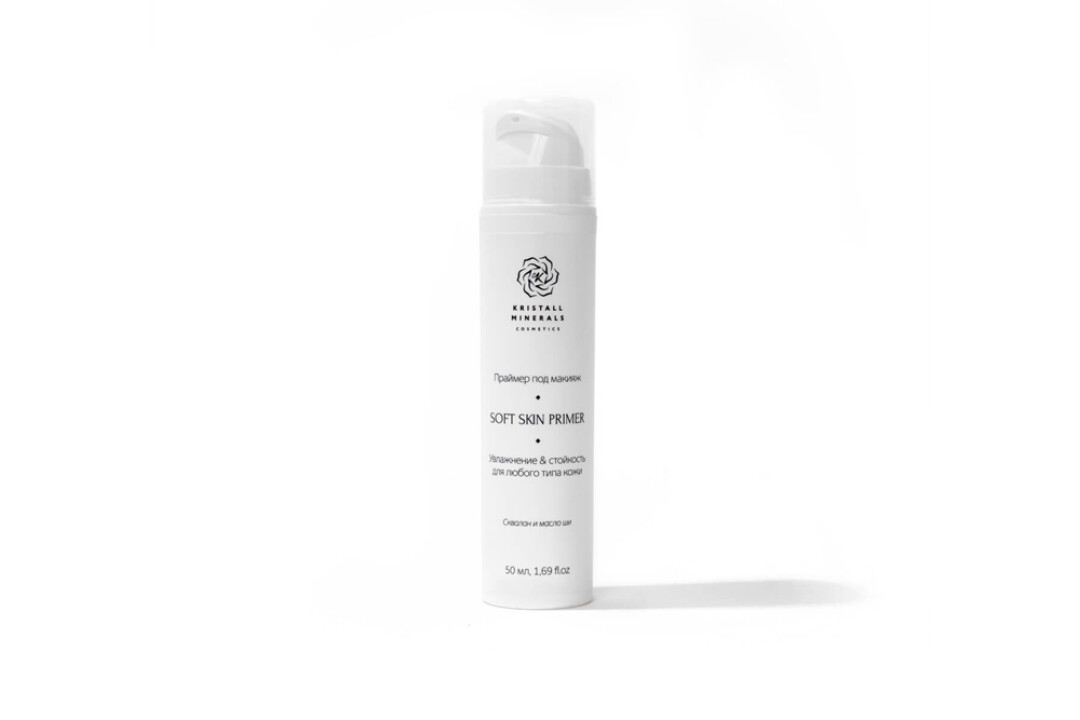 Праймер под макияж