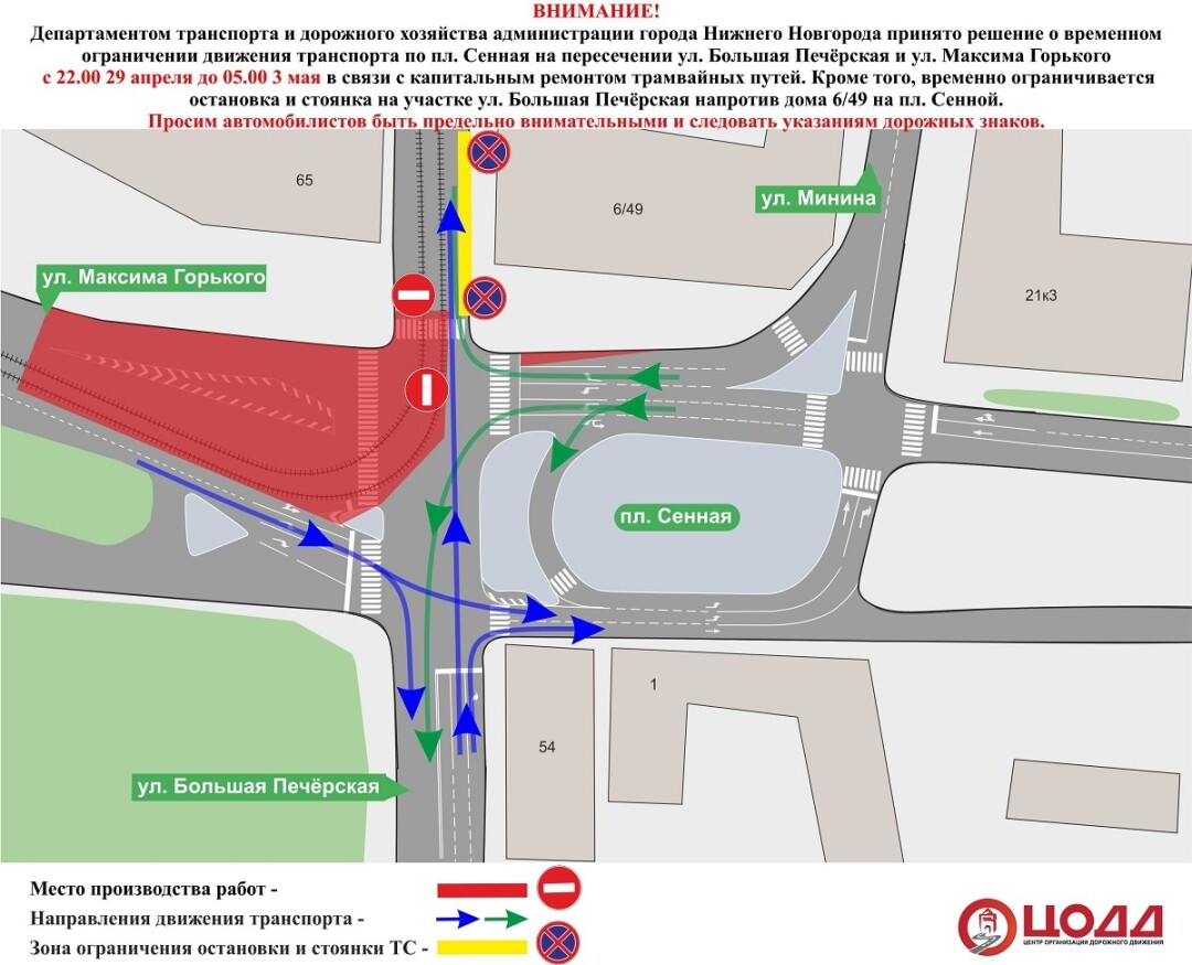 Публикуем схему перекрытия площади Сенной. Движение ограничат на майские  праздники | Sobaka.ru