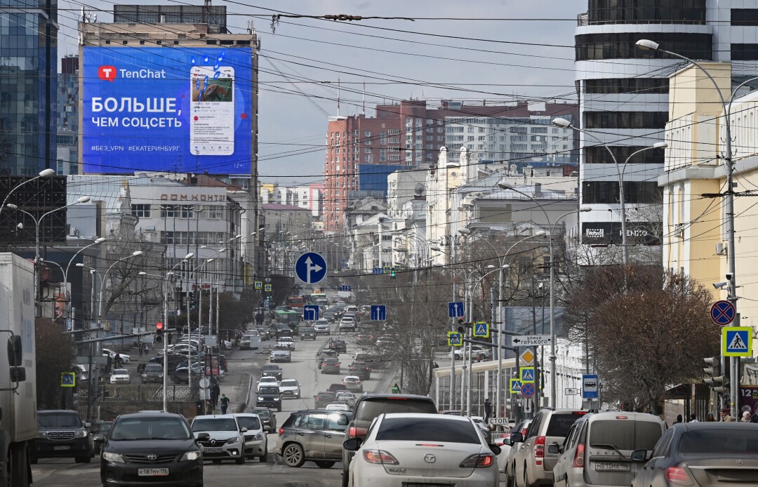 Медиафасад Maer в Екатеринбурге