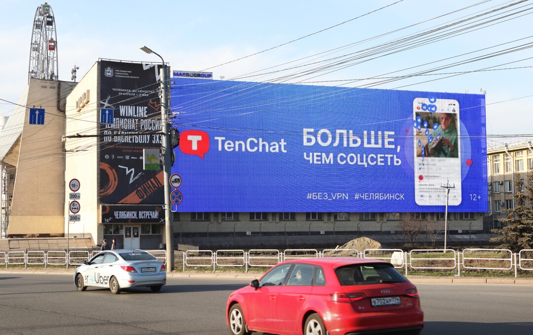 В марте 2022 года TenChat вошел в топ-10 наиболее скачиваемых в России соцсетей на платформе iOS, обогнав приложения «ВКонтакте» и WhatsApp, но