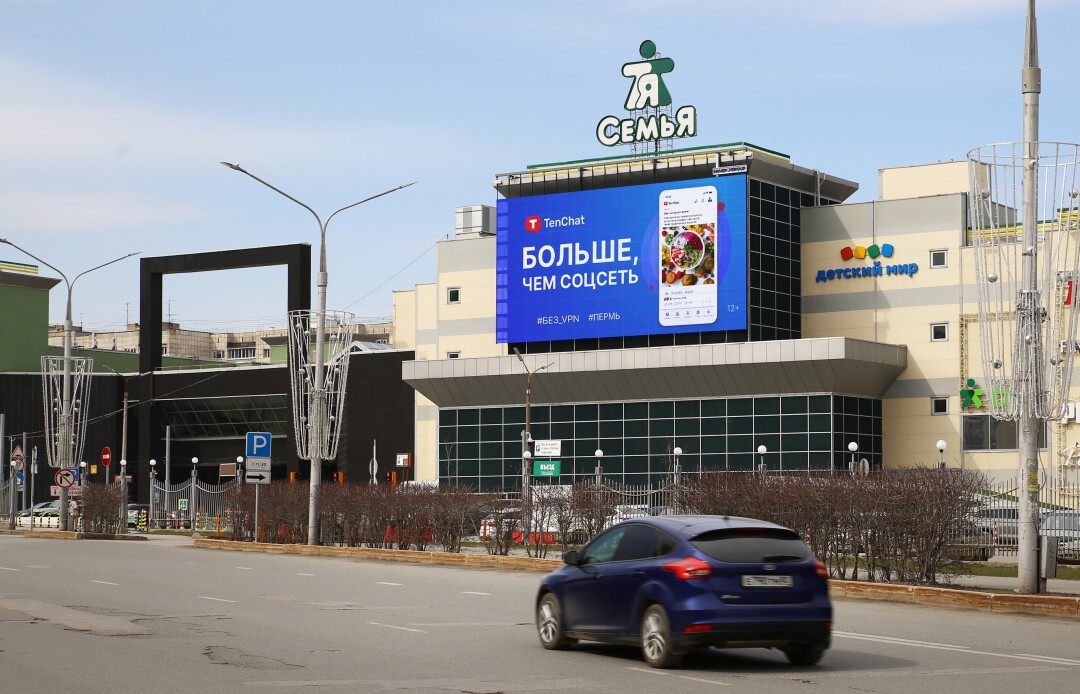 Медиафасад Maer в Перми