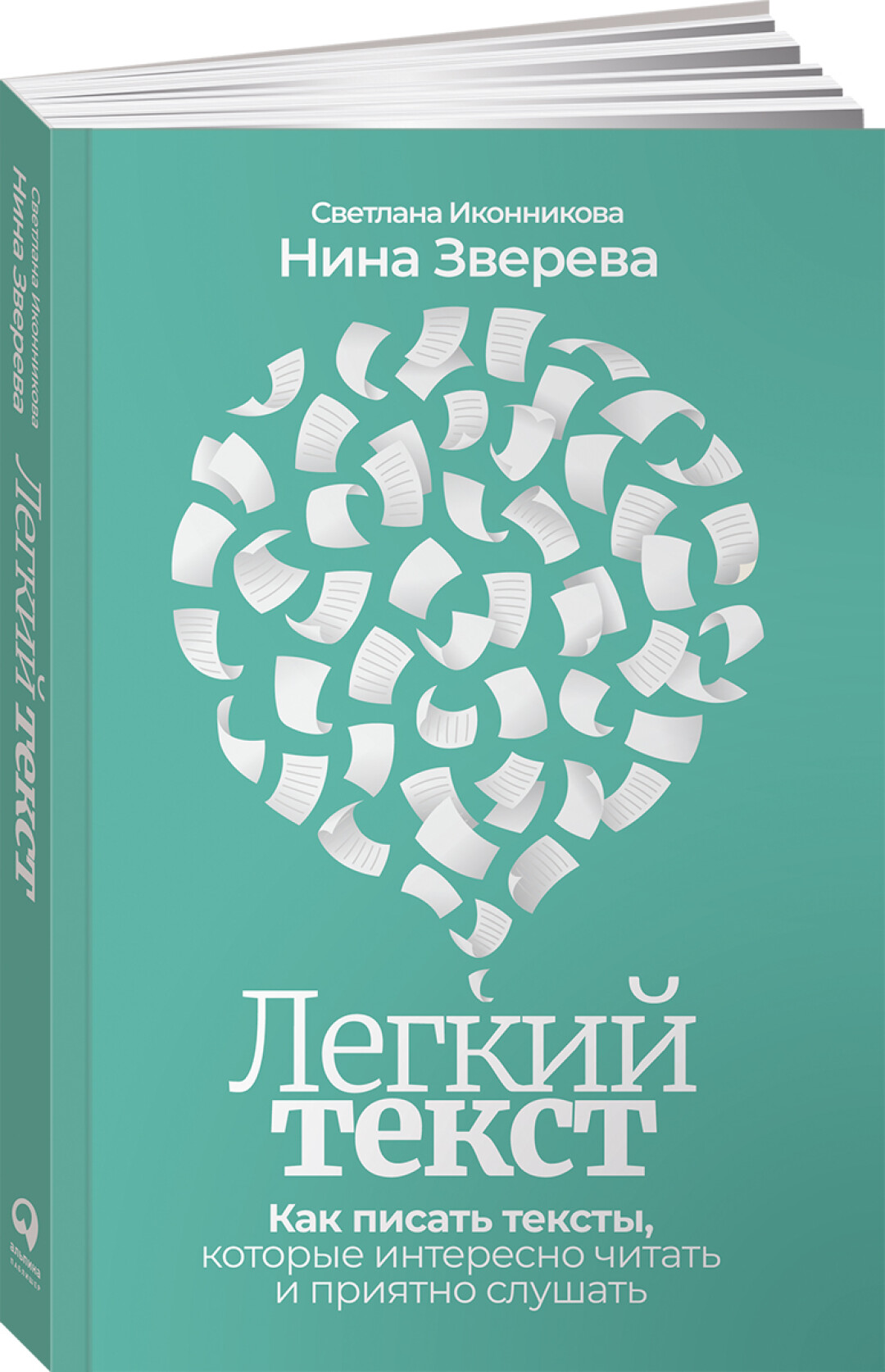 И покинула чат»: Как правильно общаться и не раздражать всех в мессенджерах  и Zoom? | Sobaka.ru