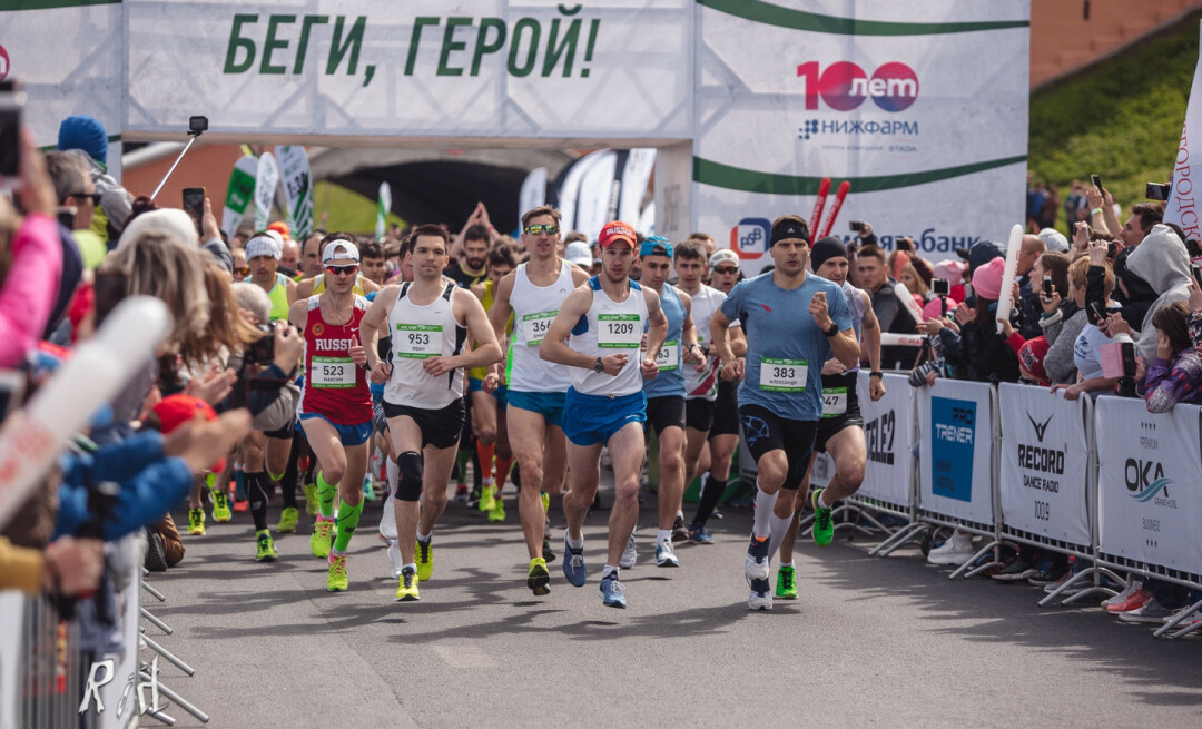 Фото с забега беги герой