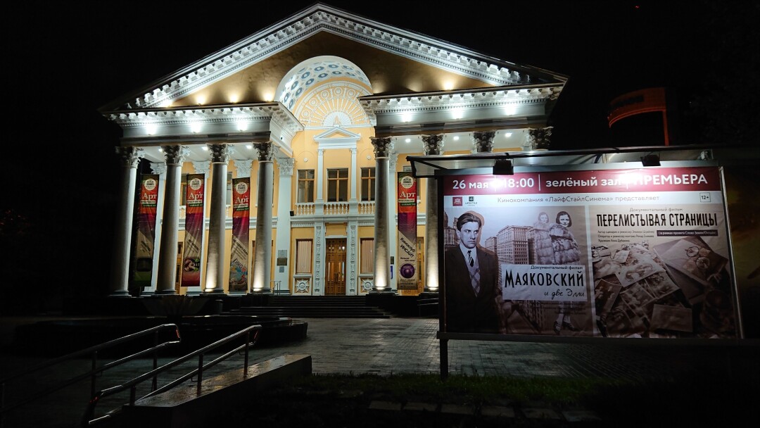 Фото: Алексей Чащин