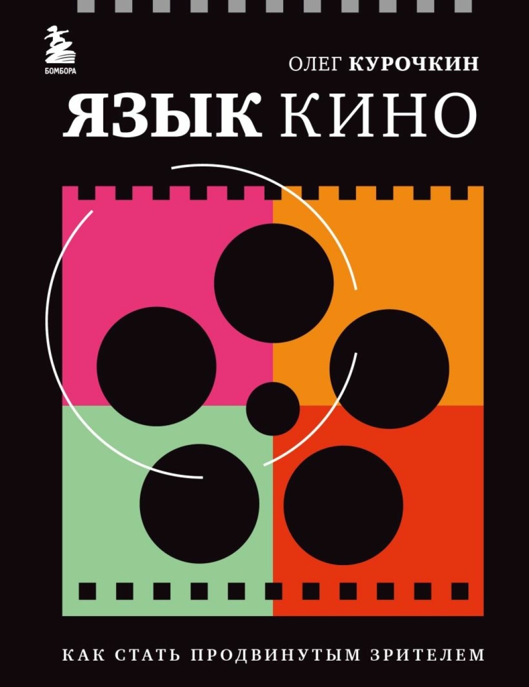 Отсылки к «Гамлету» в «Короле Льве» и Джеймс Бонд в «Бриллиантовой руке»:  Как научиться понимать кино? | Sobaka.ru