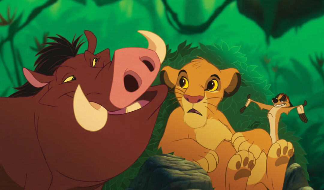 «Король Лев»