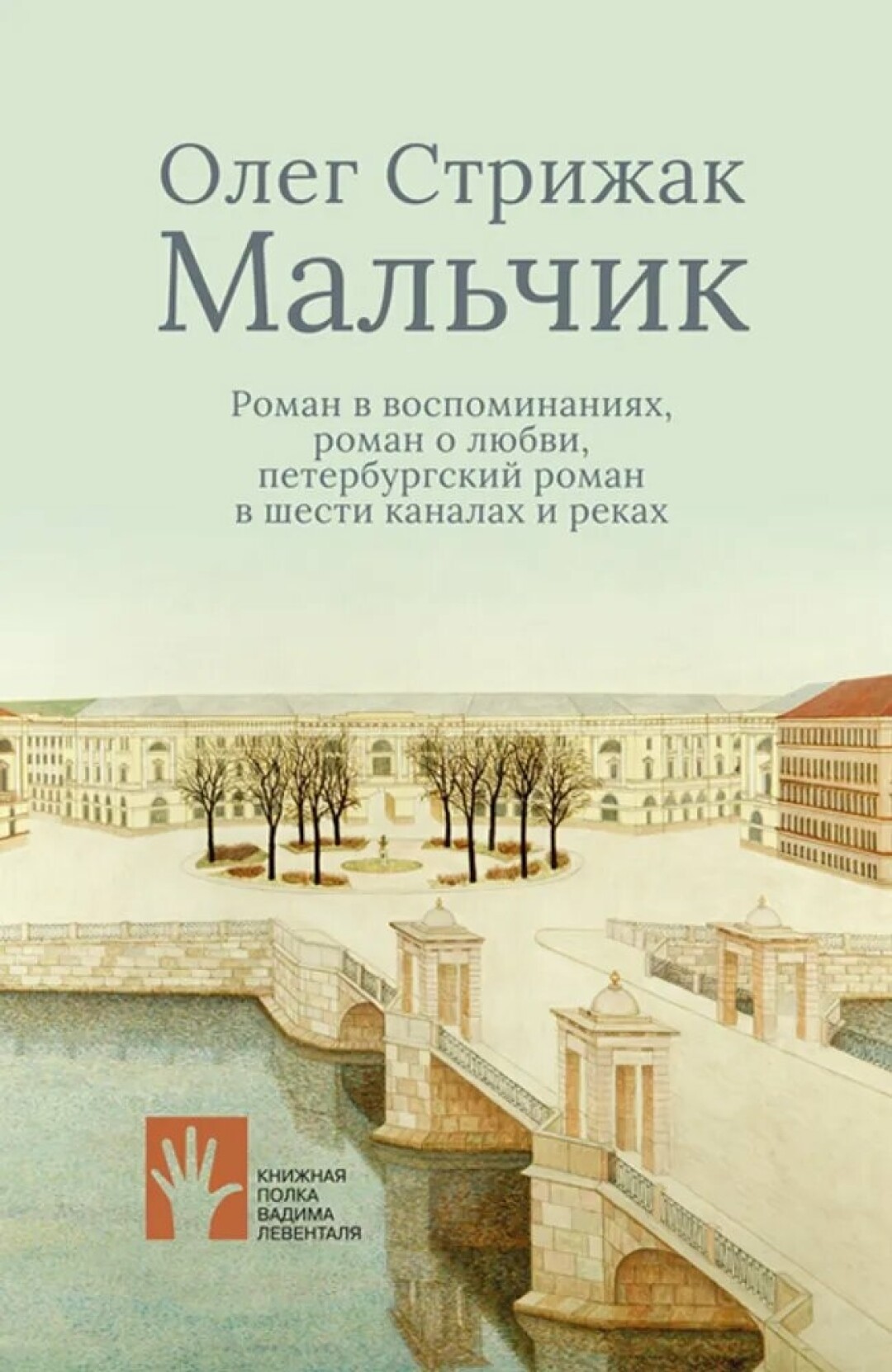 От Борхеса до сына Томаса Манна: переиздания редких книг, которые мы очень  ждали | Sobaka.ru