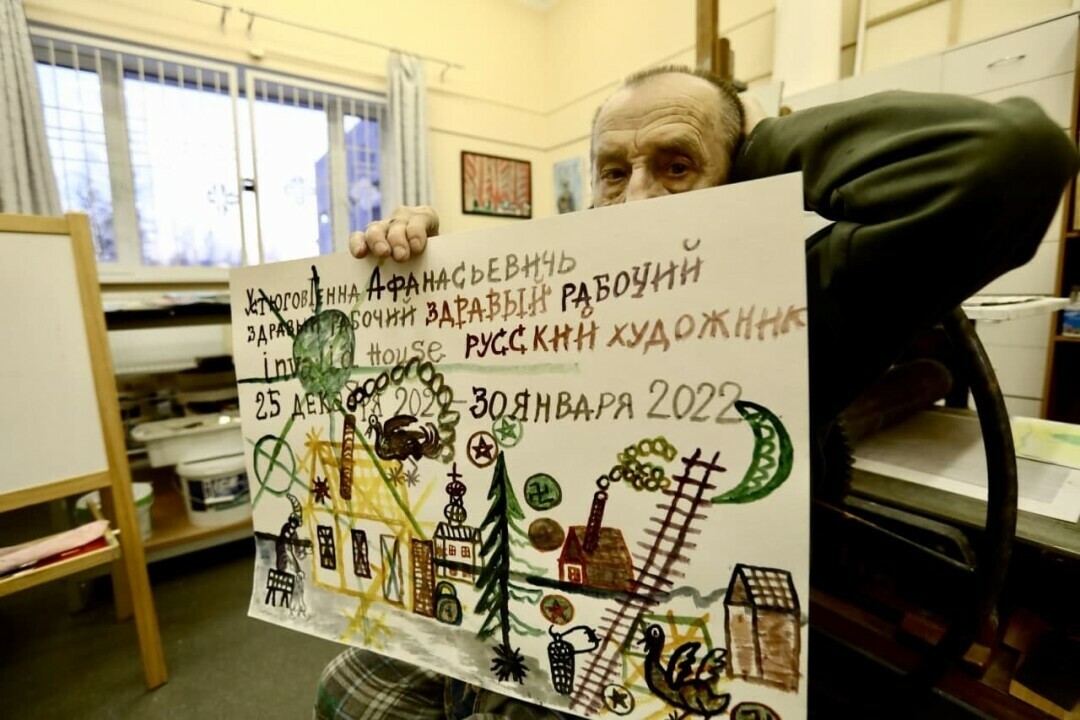Художник Геннадий Устюгов