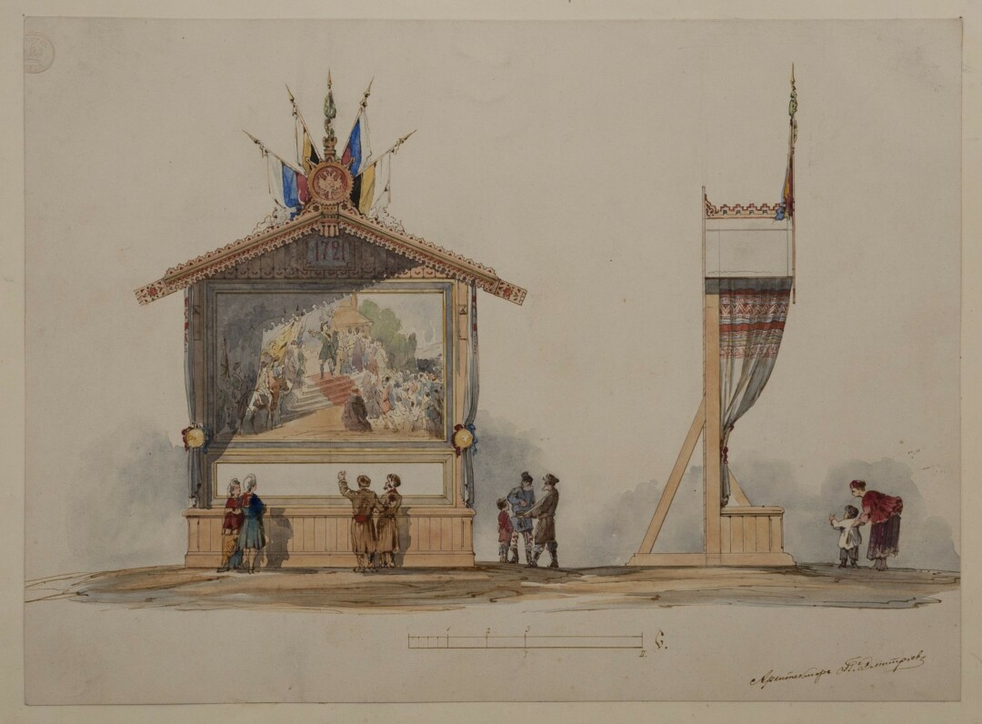 Эскиз архитектора Дмитриева. 1872