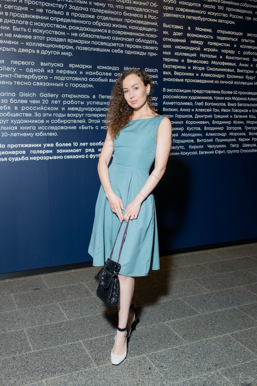 Юлия Шоймарь