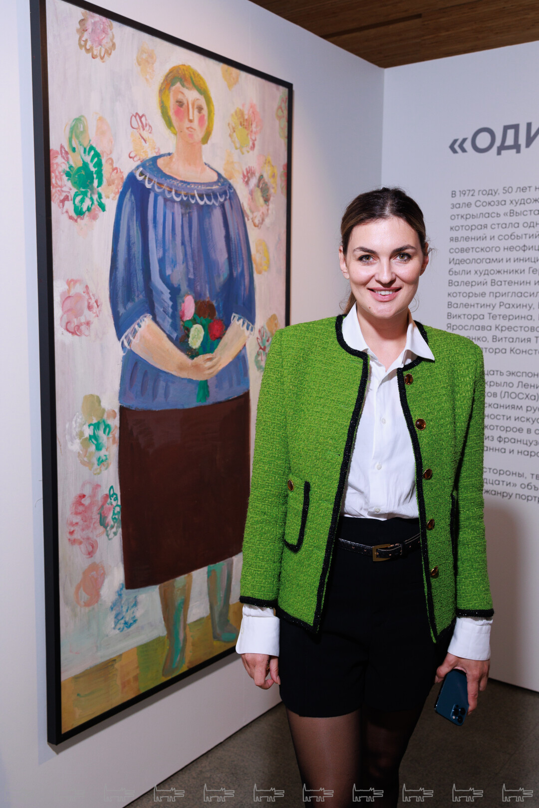 Кристина Березовская