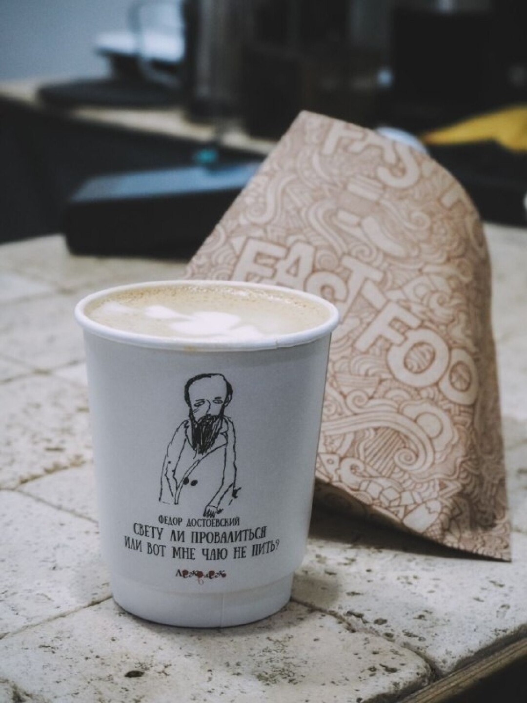 «Свету ли провалиться, или вот мне чаю не пить? Я скажу, что свету провалиться, а чтоб мне чай всегда пить» (цитата из повести «Записки из подполья