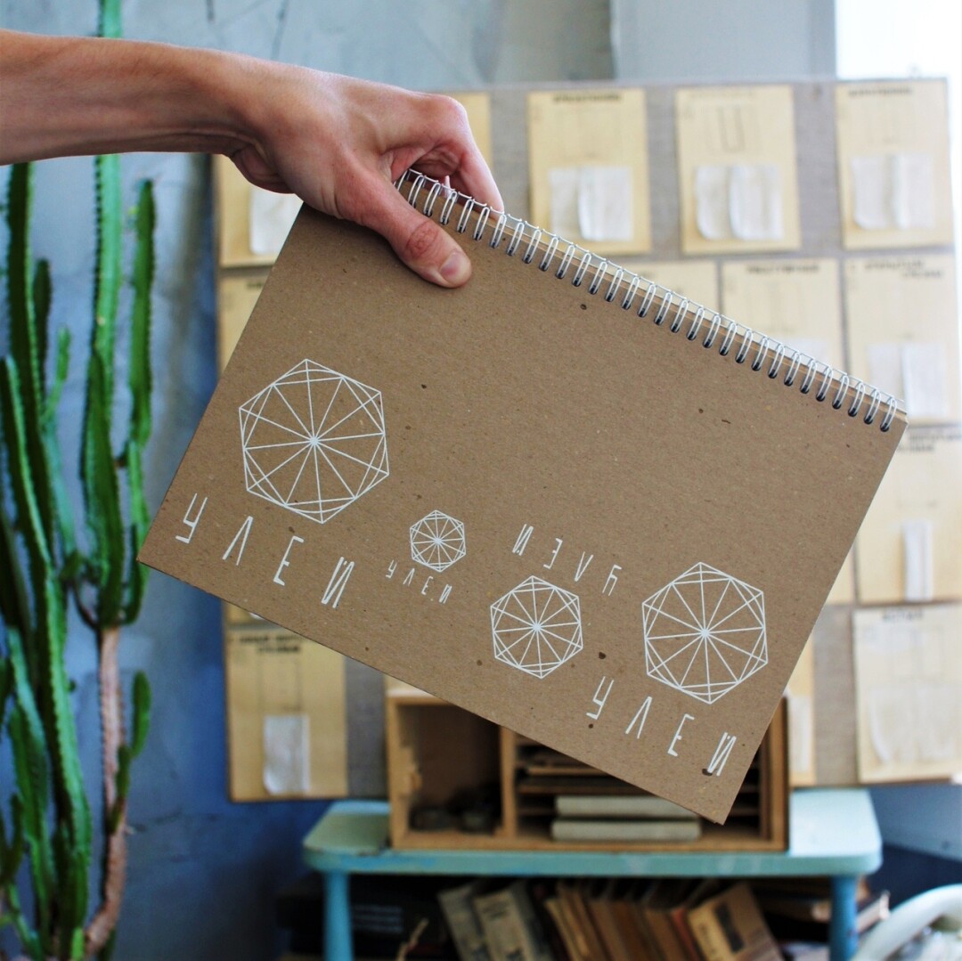 Блокнот, созданный студентами центра