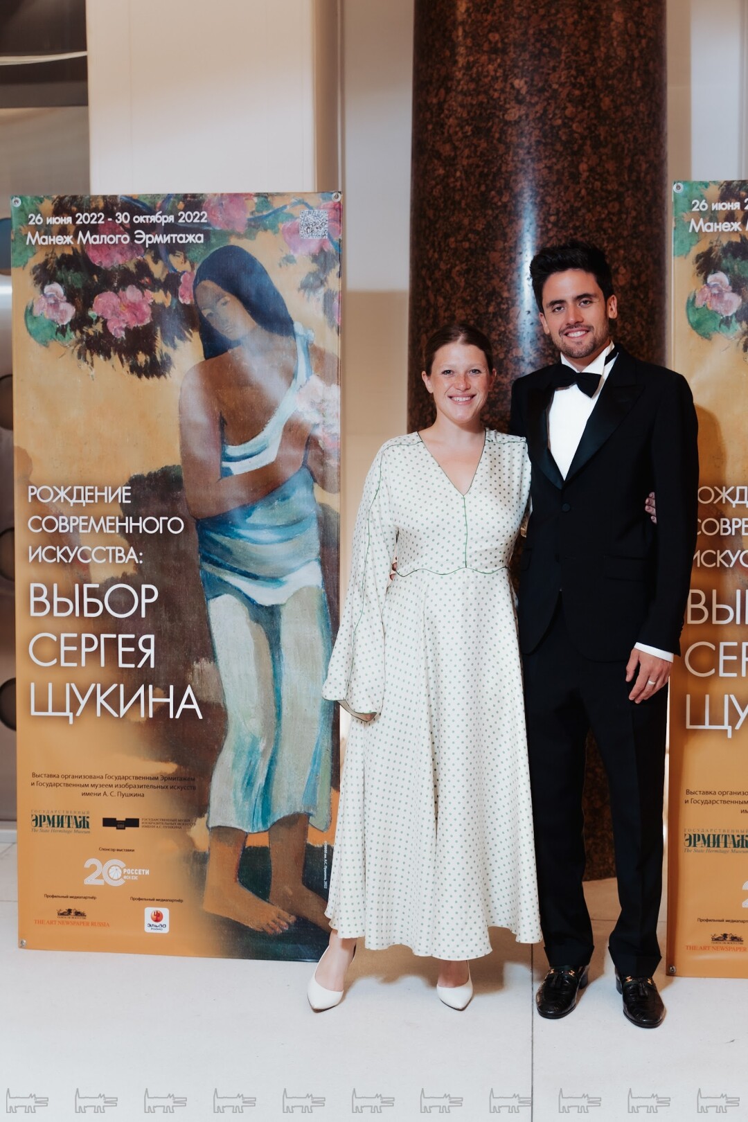 Варвара Шмыкова. Даниил Радлов